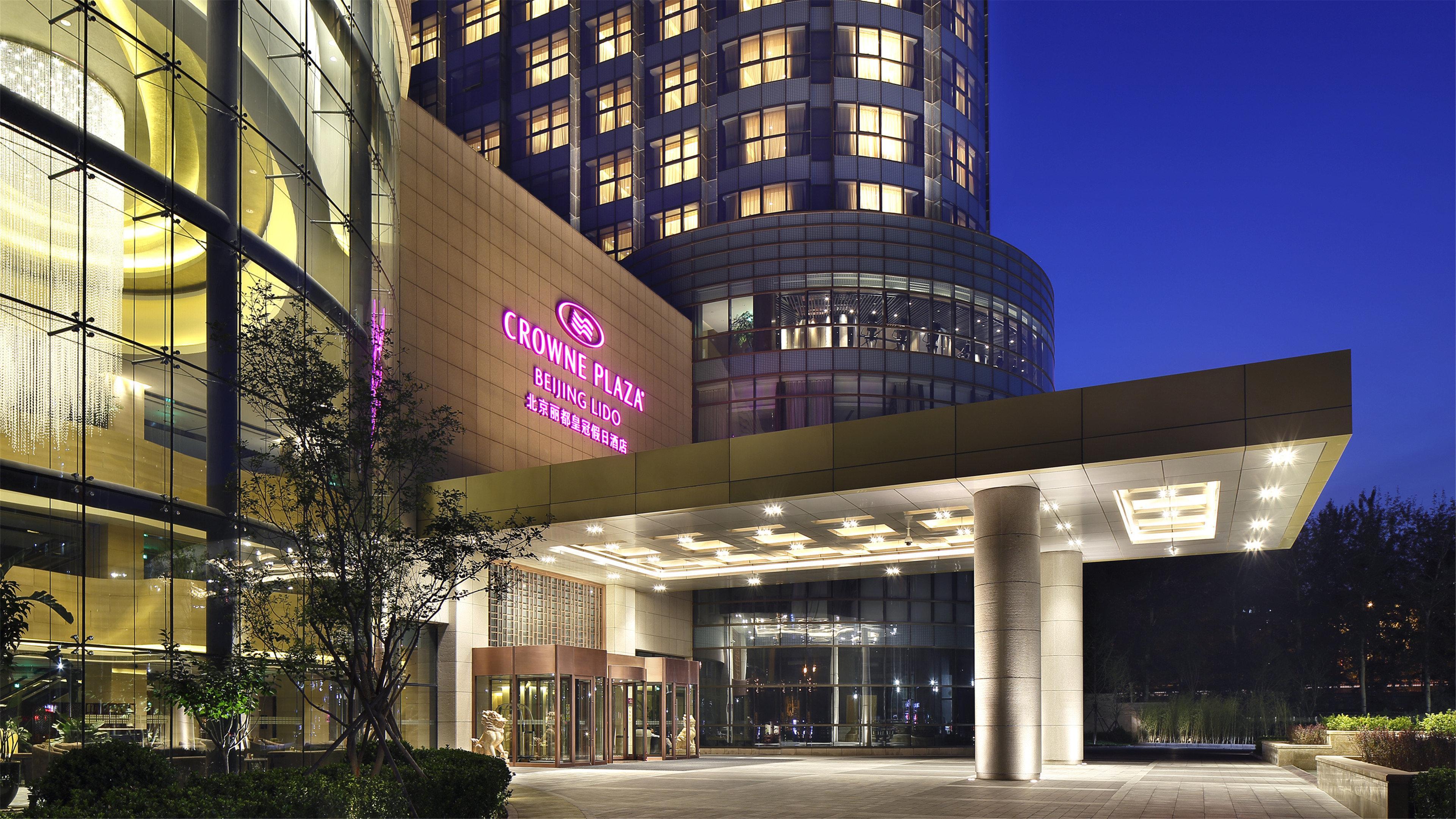 Hotel Crowne Plaza Beijing Lido By Ihg Zewnętrze zdjęcie